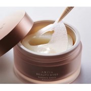 Кругові патчі BEAUTY EYES ESSENCE SHEET Premium+, AXXZIA, 60 шт